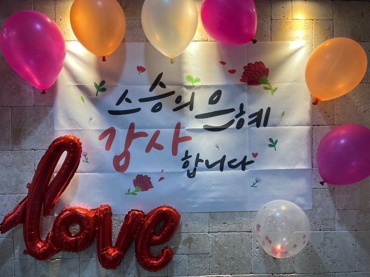 KakaoTalk_20240512_143019858_10.jpg