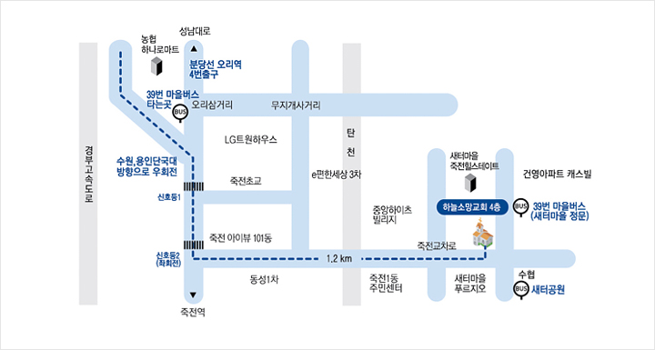 오시는 길